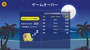 ラビィとパネルでしりとり Screenshot 3