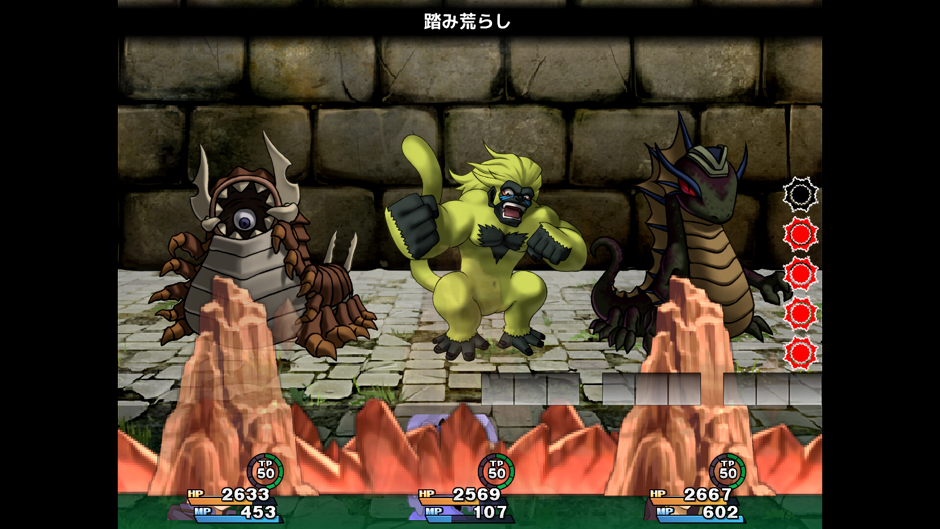 ILL FLOS Screenshot 1