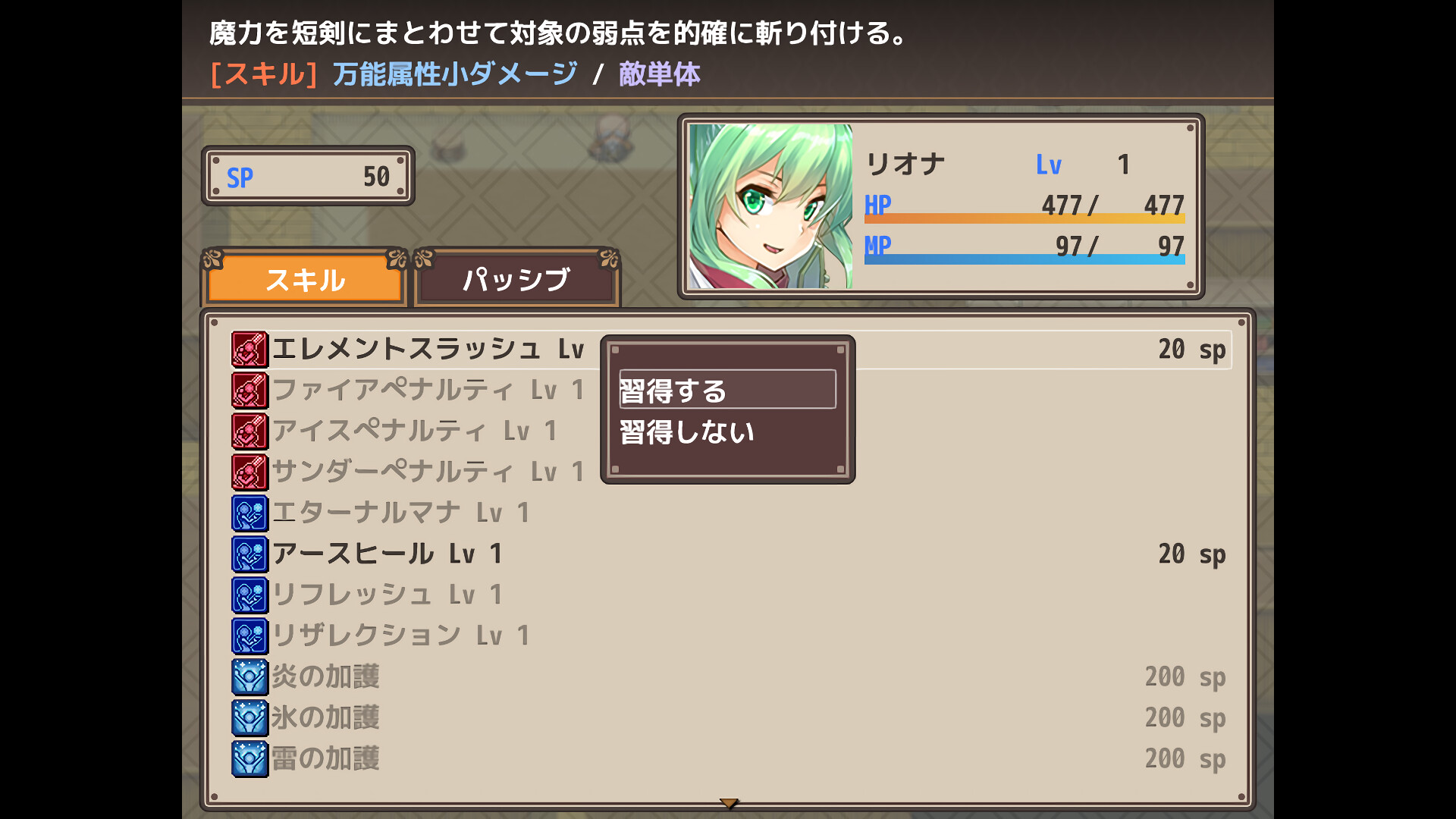 ILL FLOS Screenshot 6