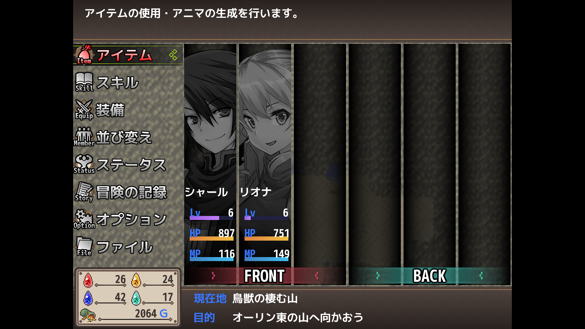 ILL FLOS Screenshot 3