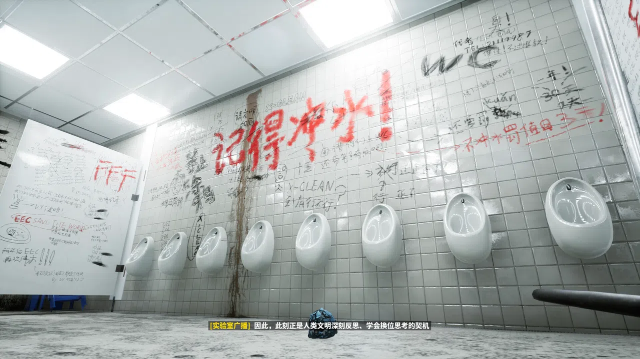 A Simple Garbage Sorting Game Screenshot 1