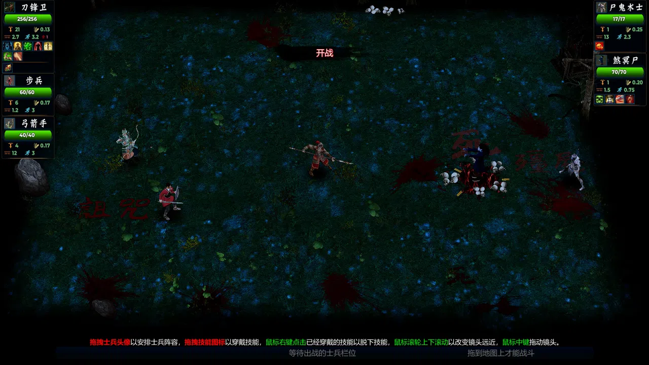 Ghostbreaker Corps Screenshot 5