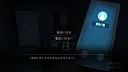 呪いの穢れ唄　鳴海龍也の回奇録 Screenshot 2