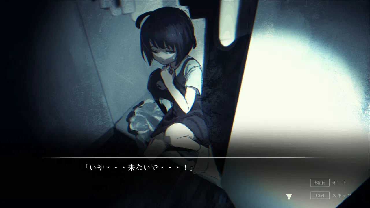 呪いの穢れ唄　鳴海龍也の回奇録 Screenshot 0