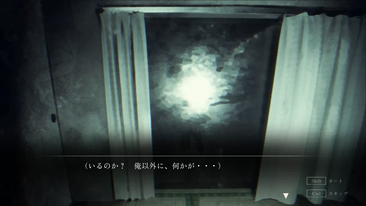 呪いの穢れ唄　鳴海龍也の回奇録 Screenshot 5