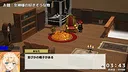 貢げ！女神様 Screenshot 3