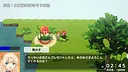 貢げ！女神様 Screenshot 4