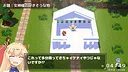 貢げ！女神様 Screenshot 2