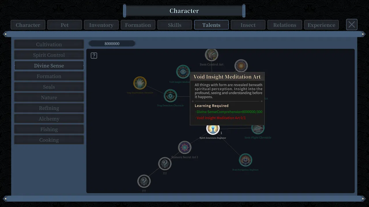 Immortal Path(星河仙道) Screenshot 7