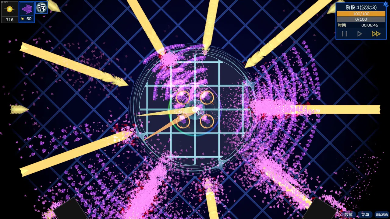 Eternal Night Glory Screenshot 1
