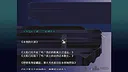 慰藉之庭 The Yard of Solace. Screenshot 4
