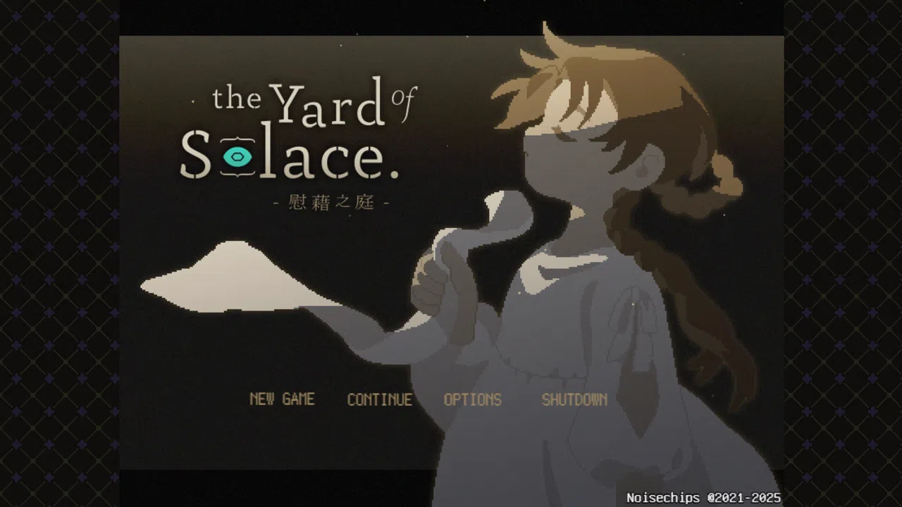 慰藉之庭 The Yard of Solace. Screenshot 7