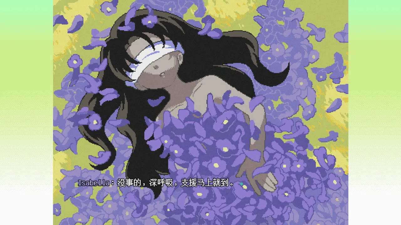 慰藉之庭 The Yard of Solace. Screenshot 5