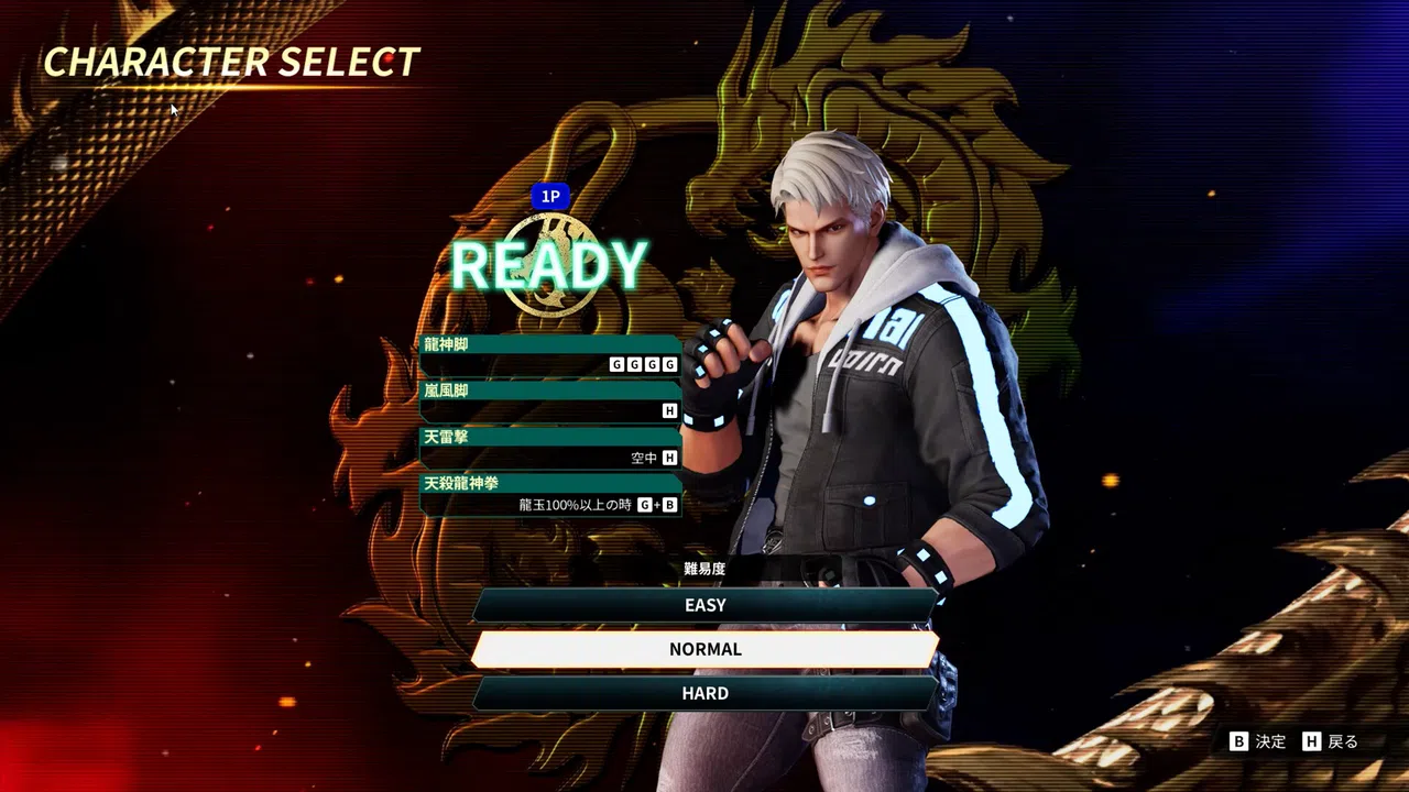 Double Dragon Revive Deluxe Edition Upgrade Kit Screenshot 0