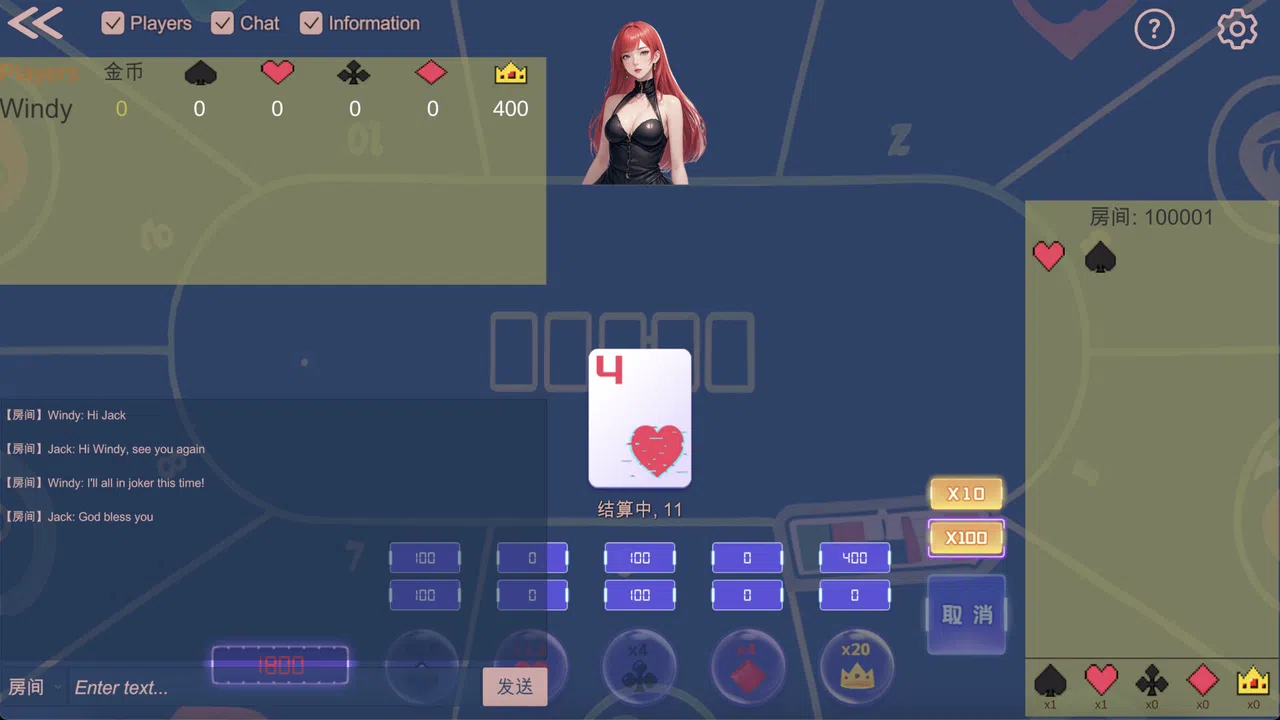 Lottery World Screenshot 2
