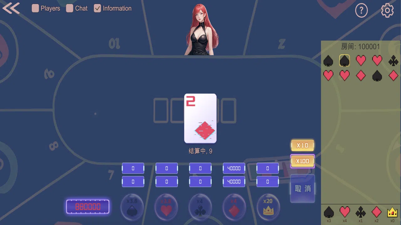 Lottery World Screenshot 0