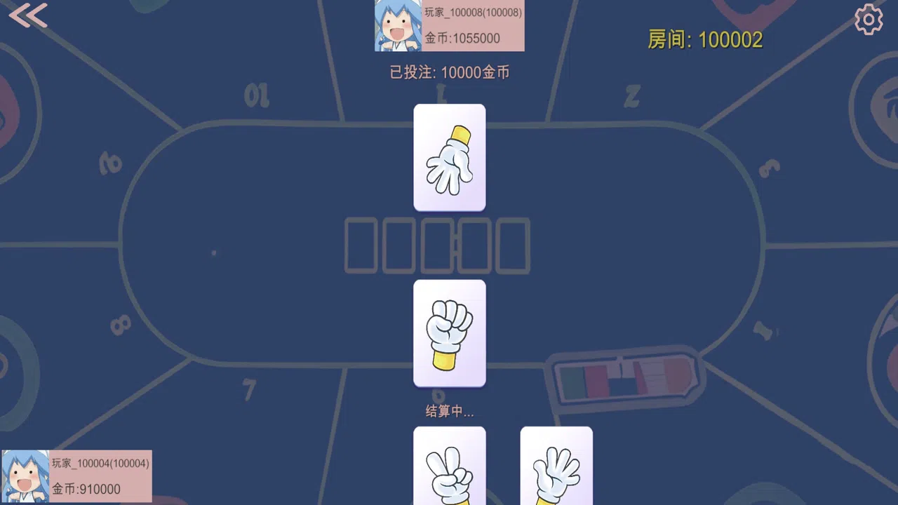 Lottery World Screenshot 3
