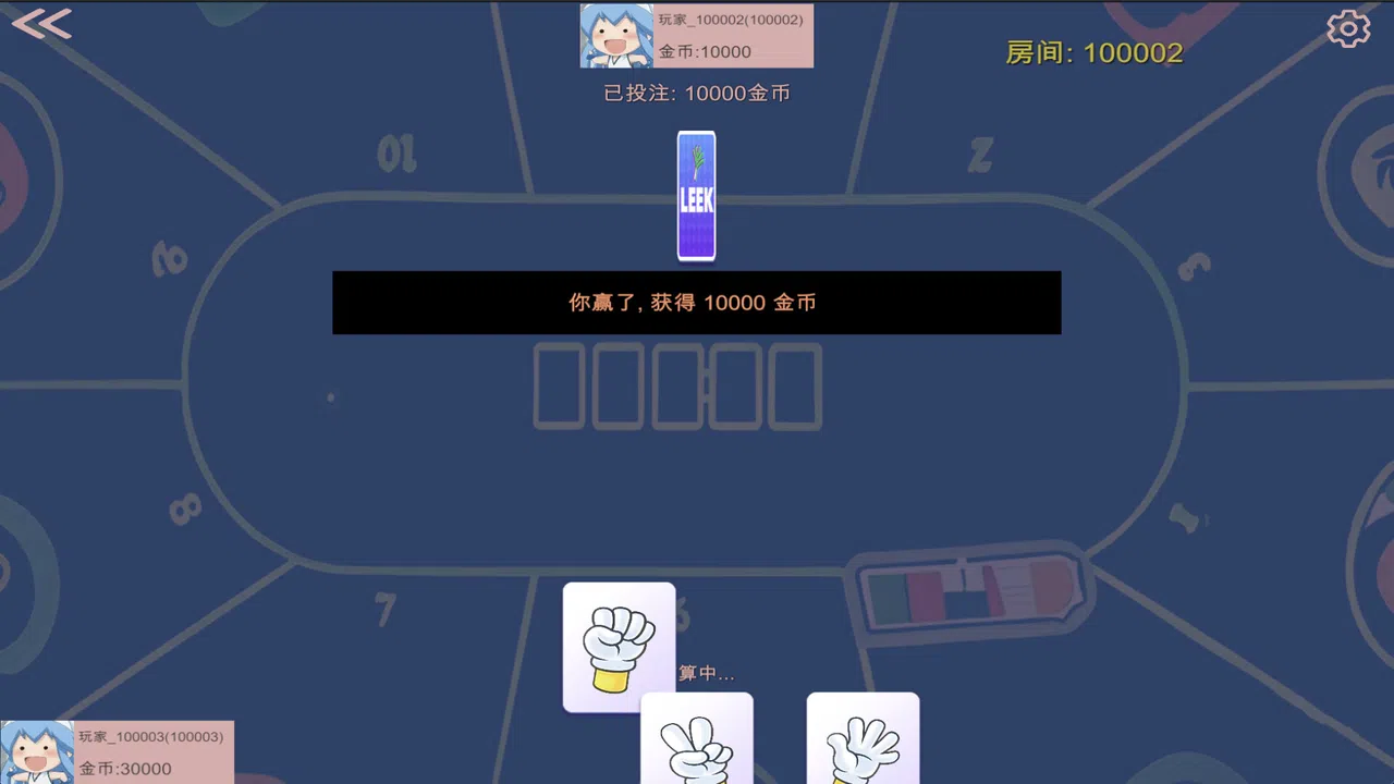 Lottery World Screenshot 4