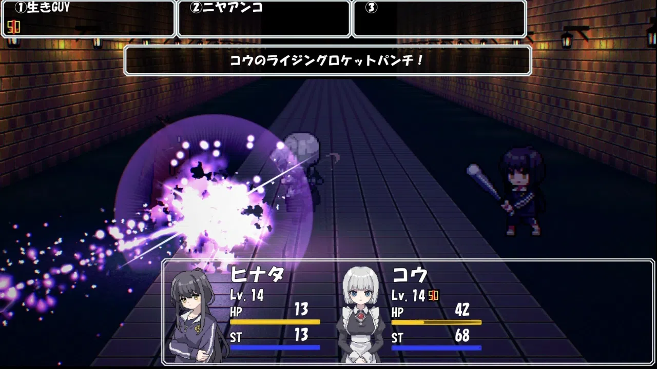 夜中作戦 Screenshot 6