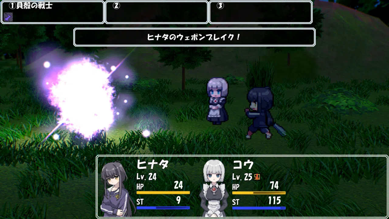 夜中作戦 Screenshot 7