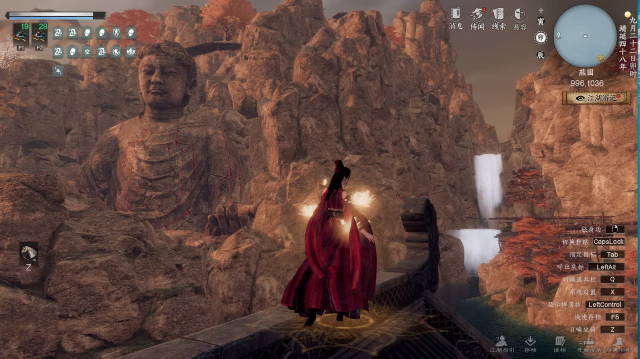 下一站江湖Ⅱ-纯玩法DLC（免费）《百业待兴》 Screenshot 4