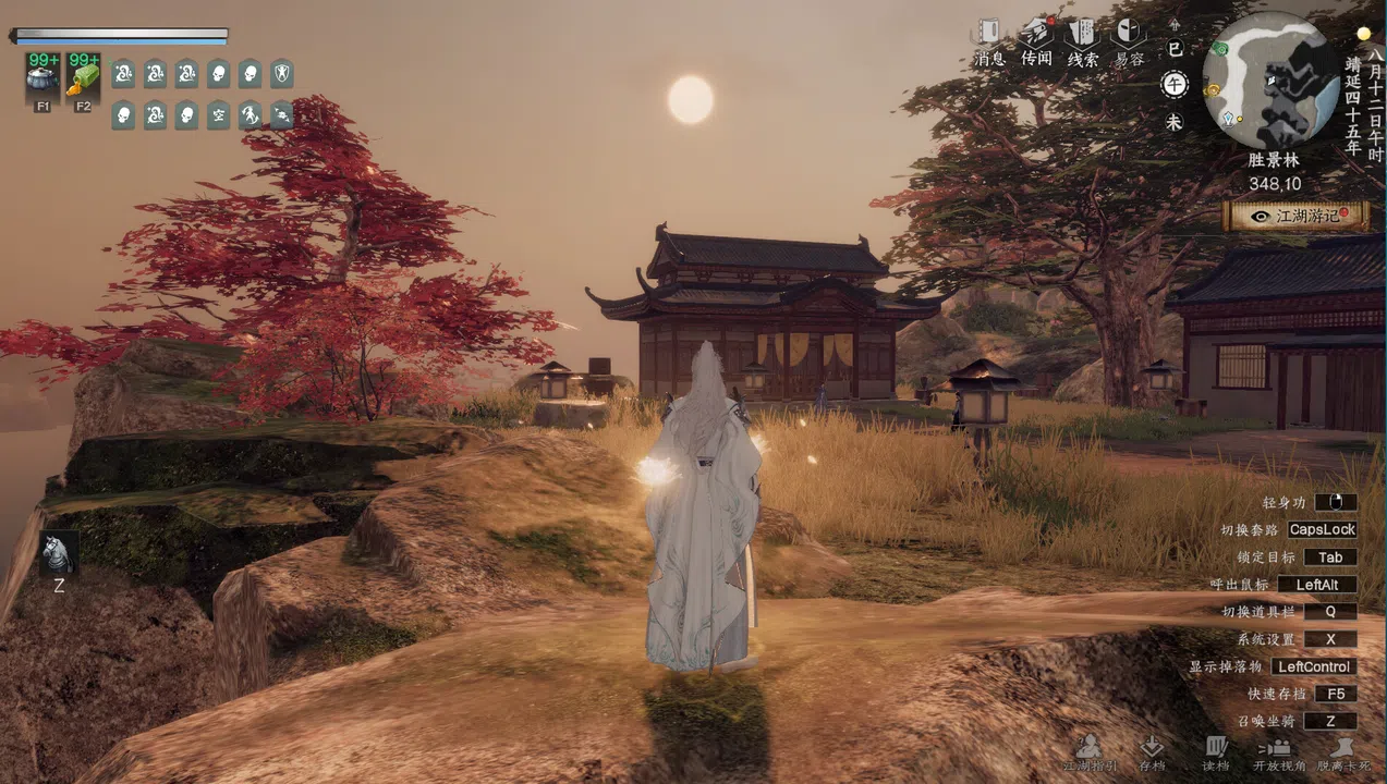 下一站江湖Ⅱ-纯玩法DLC（免费）《百业待兴》 Screenshot 2