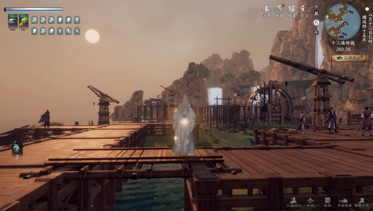 下一站江湖Ⅱ-纯玩法DLC（免费）《百业待兴》 Screenshot 0