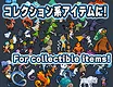 RPG Maker MZ - Rdot monsters vol.4 Screenshot 2