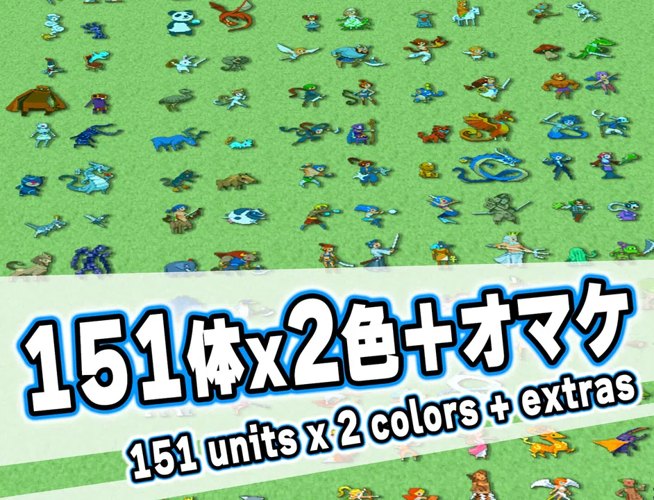 RPG Maker MZ - Rdot monsters vol.4 Screenshot 0