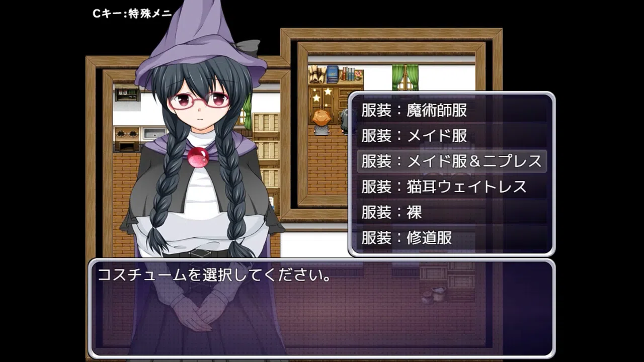 Tale of Elisha, Hypnotized Sorcerer Screenshot 8