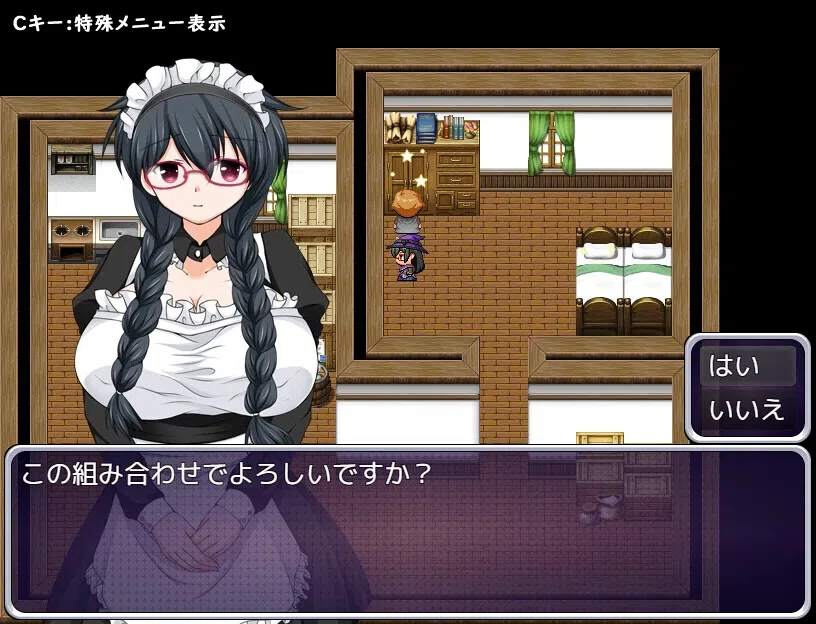 Tale of Elisha, Hypnotized Sorcerer Screenshot 1