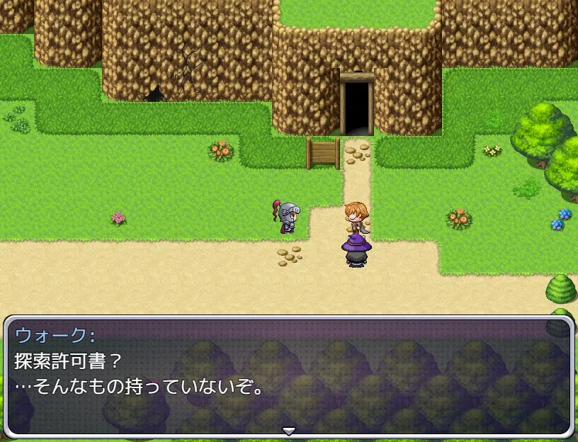Tale of Elisha, Hypnotized Sorcerer Screenshot 4