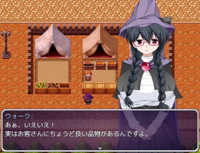 Tale of Elisha, Hypnotized Sorcerer Screenshot 3