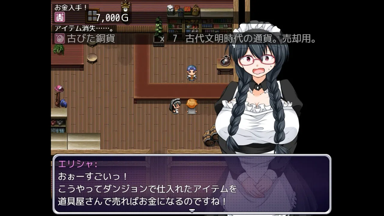 Tale of Elisha, Hypnotized Sorcerer Screenshot 10