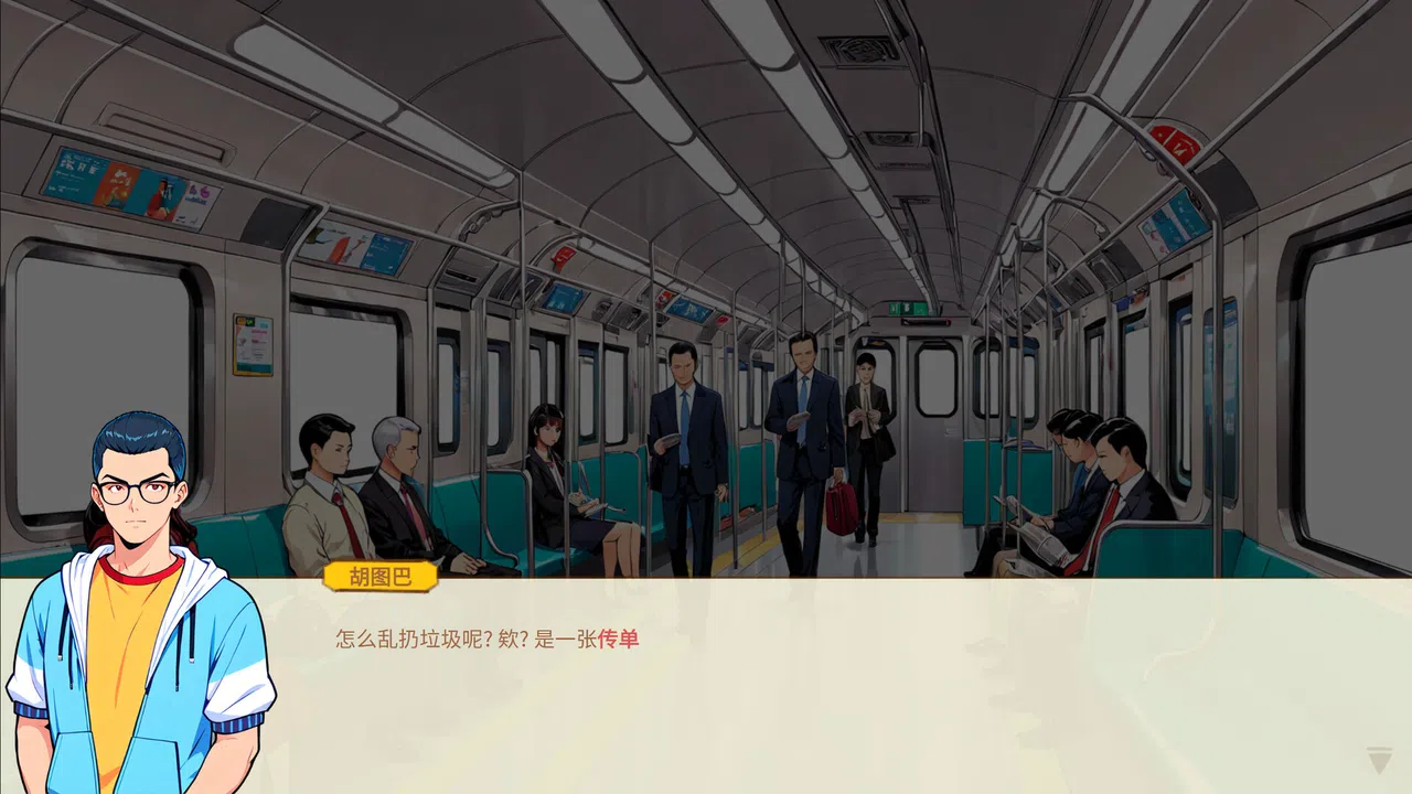 Chinese overtime Screenshot 4