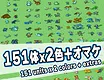 RPG Maker MV - Rdot monsters vol.4 Screenshot 0