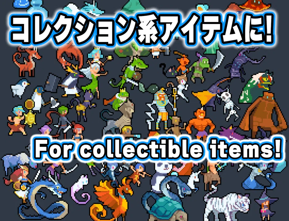 RPG Maker MV - Rdot monsters vol.4 Screenshot 2