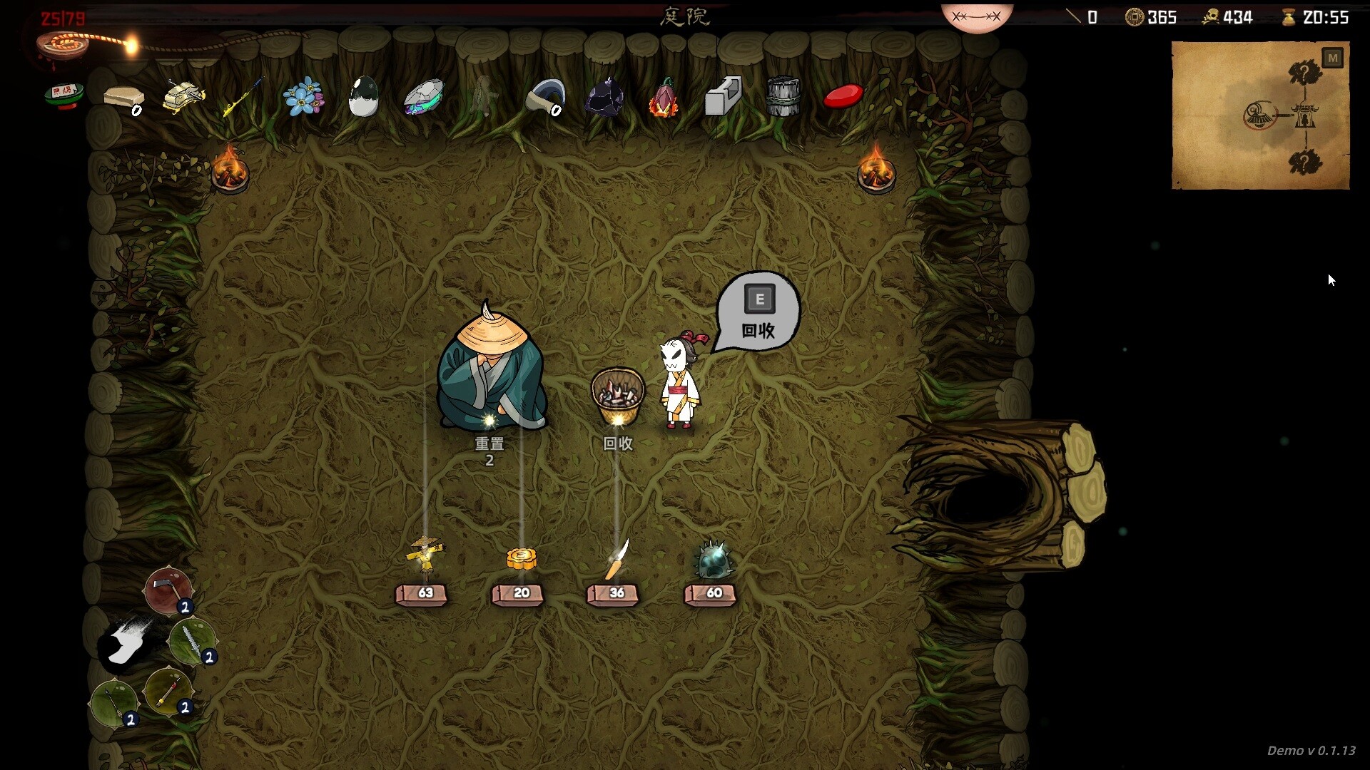 Bait Soul Demo Screenshot 11