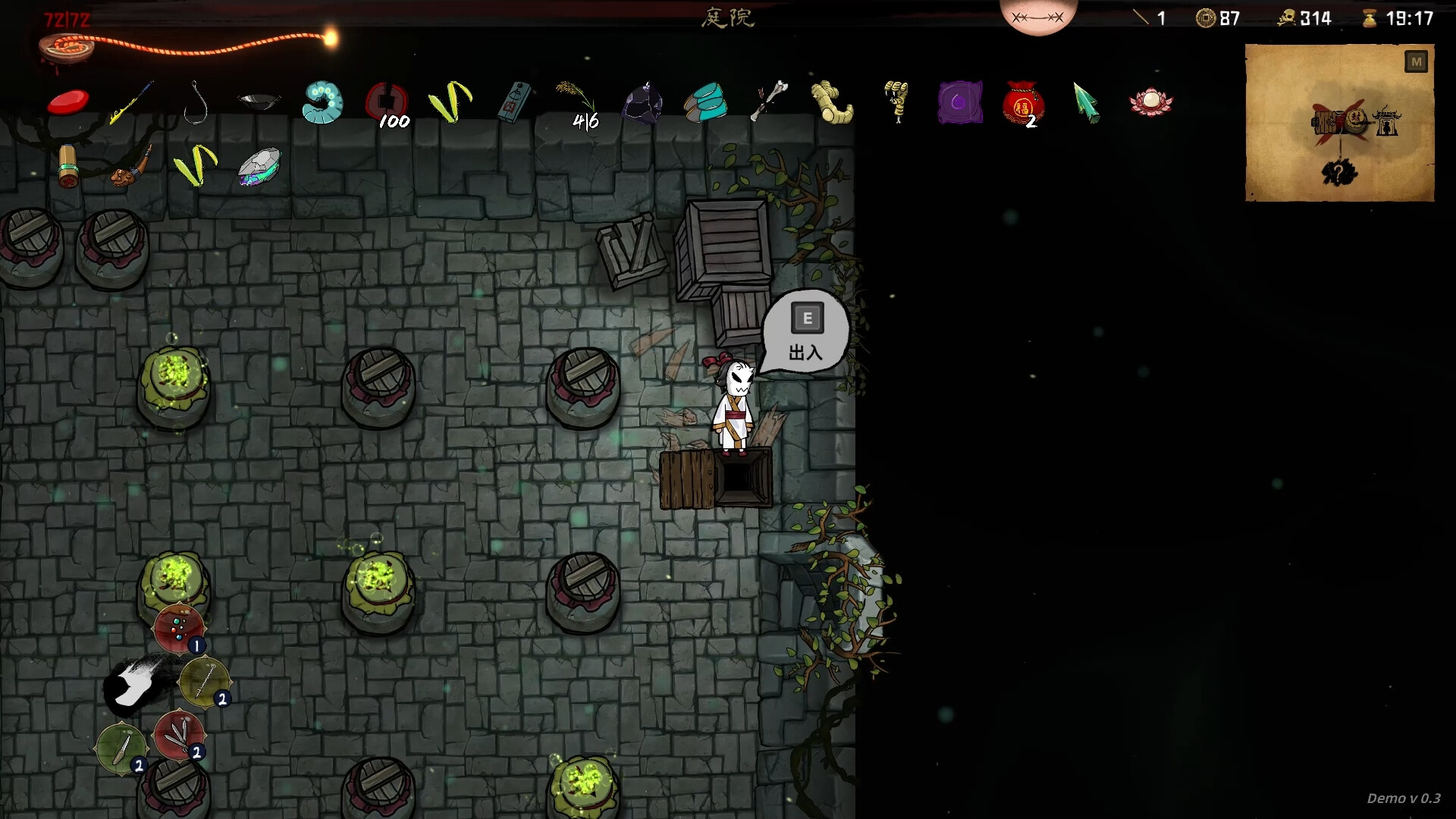 Bait Soul Demo Screenshot 6