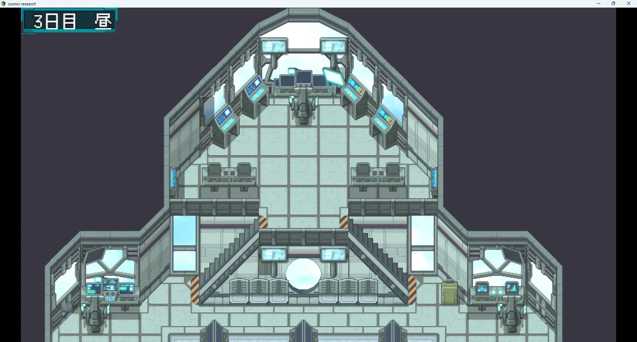 異星間恋愛ガイド ‐Interplanetary love guide‐ Screenshot 4
