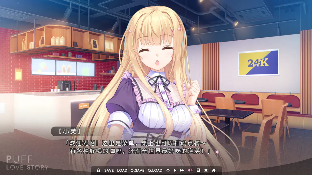 Puff Love Story Screenshot 1