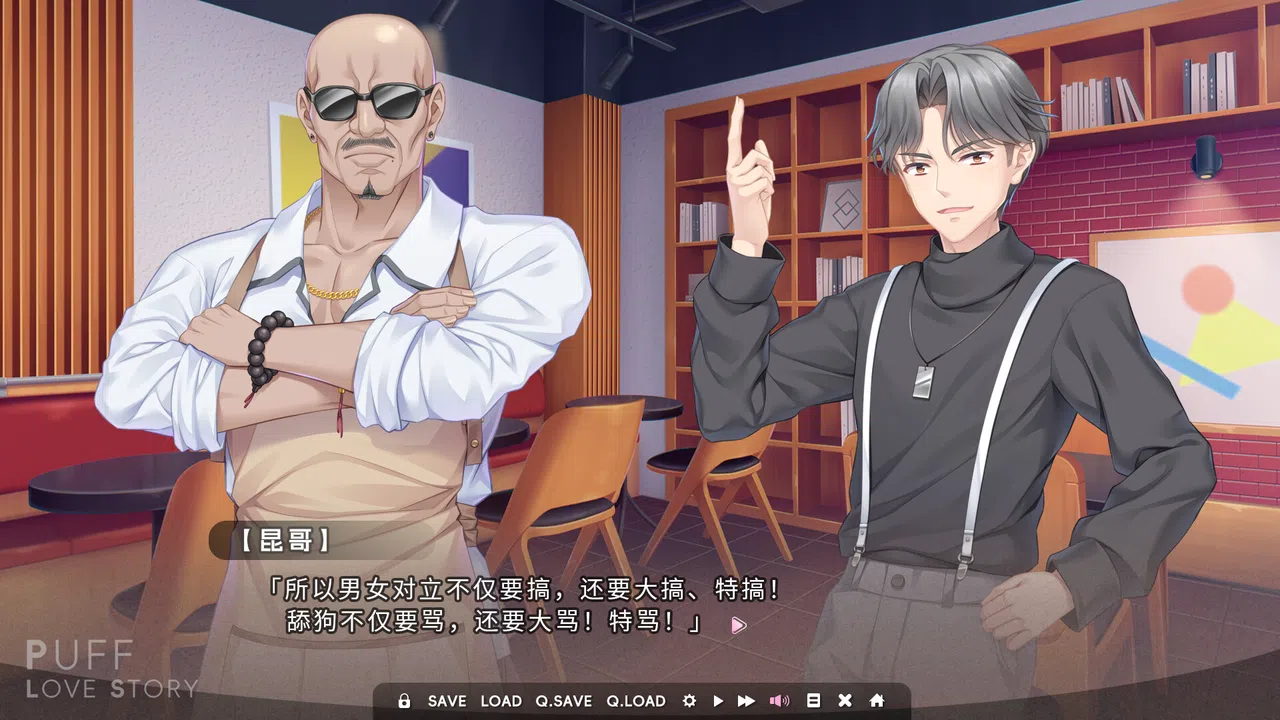 Puff Love Story Screenshot 4