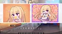 Puff Love Story Screenshot 2