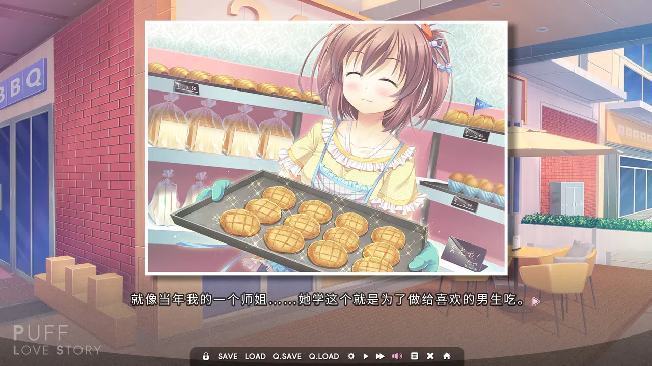 Puff Love Story Screenshot 3