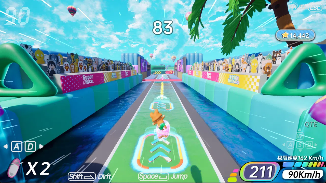 浪尖舞动 Surf Dance Screenshot 1