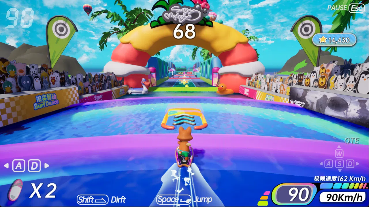 浪尖舞动 Surf Dance Screenshot 0