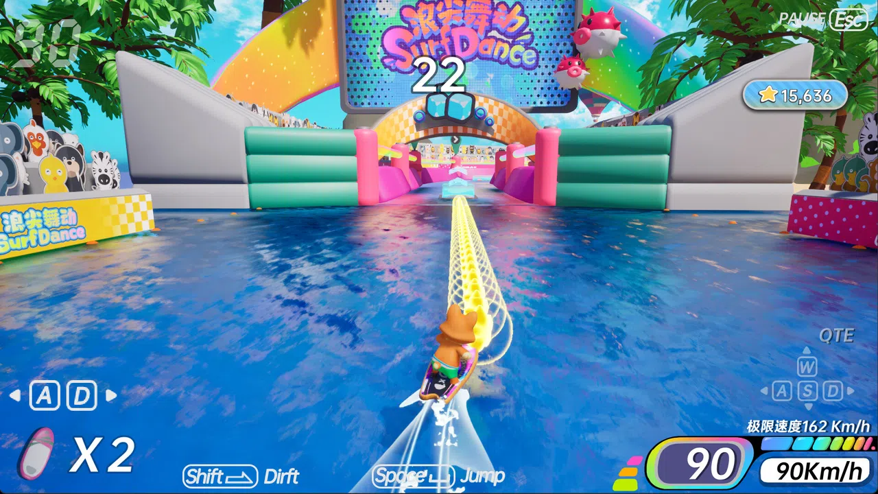 浪尖舞动 Surf Dance Screenshot 11