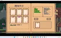 幻法绘世 Screenshot 1