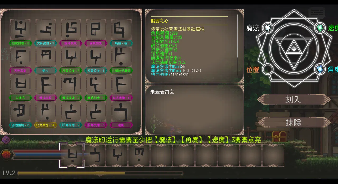 幻法绘世 Screenshot 0