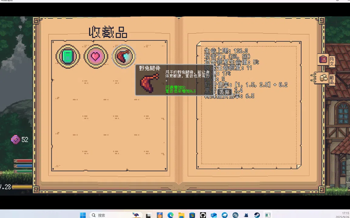 幻法绘世 Screenshot 2